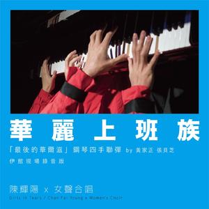 免费看美女裸体🔞🔞🔞中国
